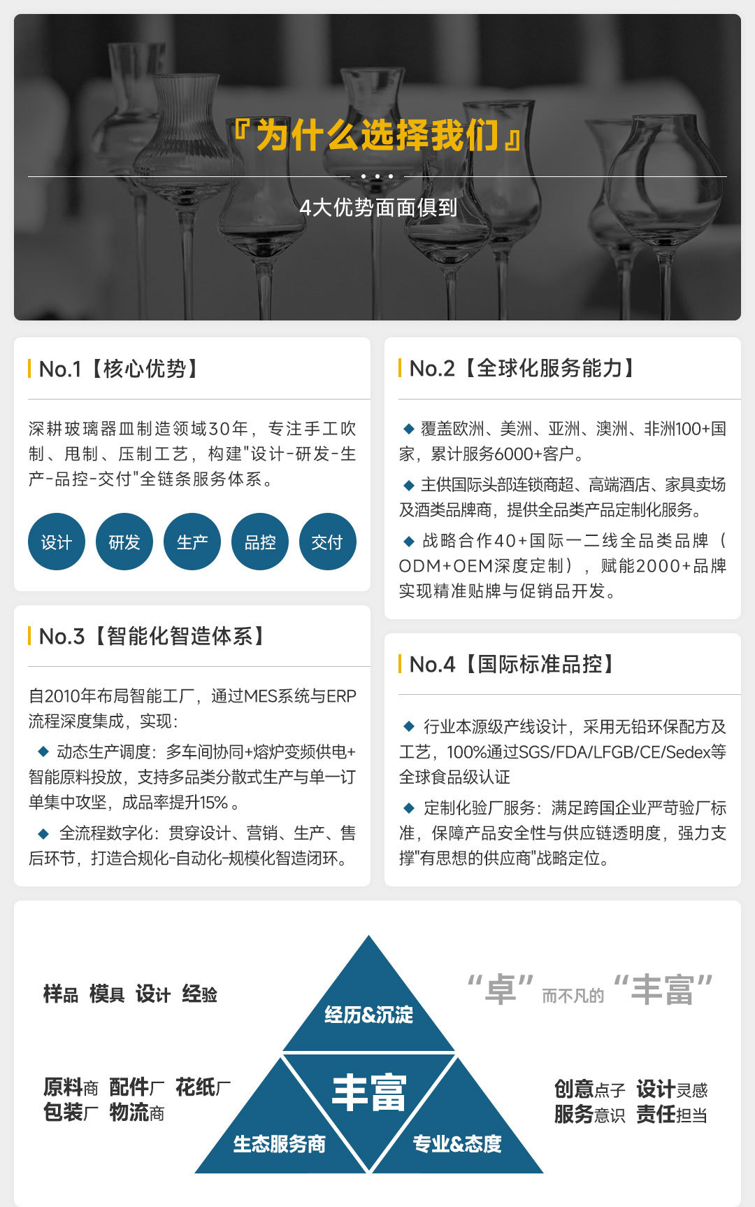 定制人工吹制金箔水晶玻璃红酒杯套装高脚酒杯个性创意家用红酒杯详情3