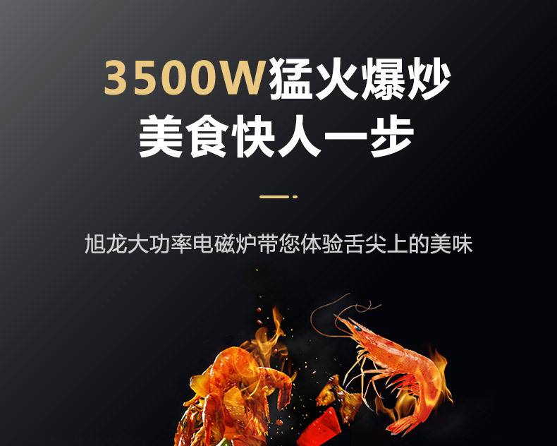 Household concave Induction cooker, commercial high-power 3500w intelligent stir-frying induction cooker pic 6