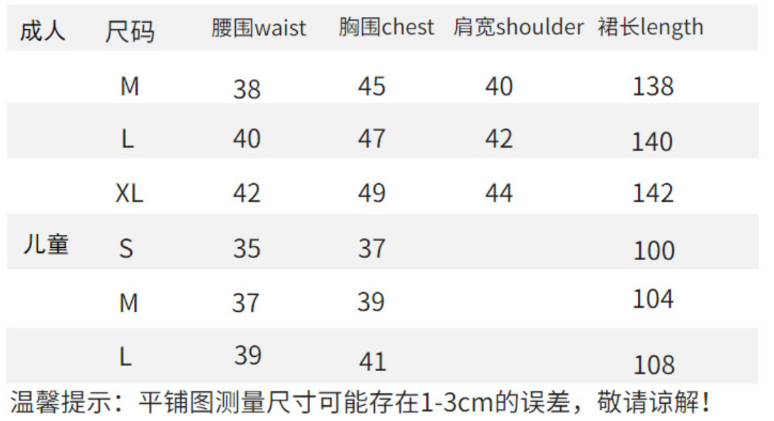 万圣节101忠狗cos黑白魔女库伊拉 ·德维尔斑点连衣裙舞台表演服详情1