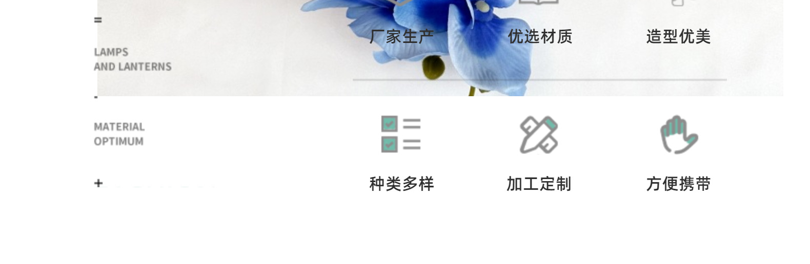 仿真蝴蝶兰9头大兰花仿真花婚礼拍摄家居装饰蓝色假花绢花批发详情6