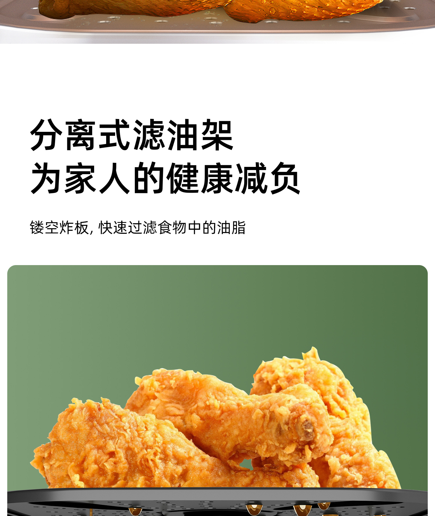 家用空气电炸锅机电烤箱一体多功能全自动智能无油2024新款详情12