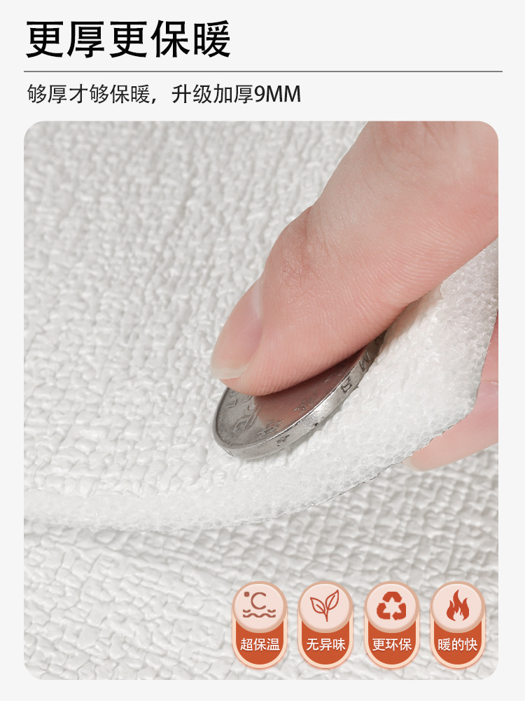 室内保温墙贴防寒自粘贴纸防水防潮加厚内墙壁墙纸隔热保暖墙板贴详情10