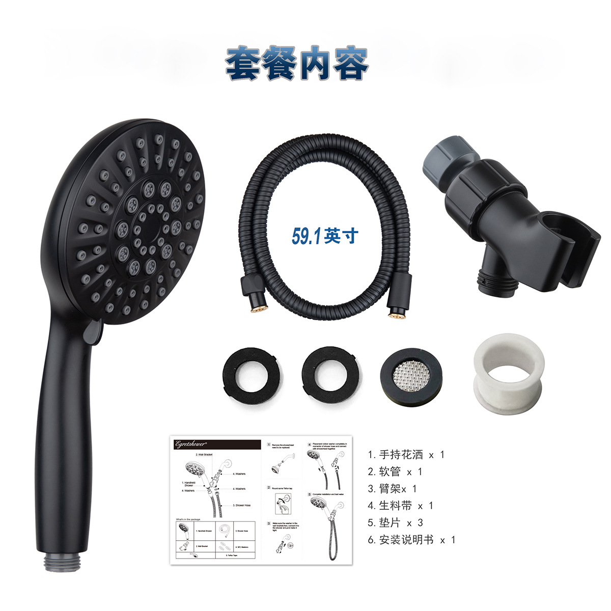 Cross-border American six-function pressure-increasing shower head for home, bathroom, shower, handheld showerhead and shower head set pic 25