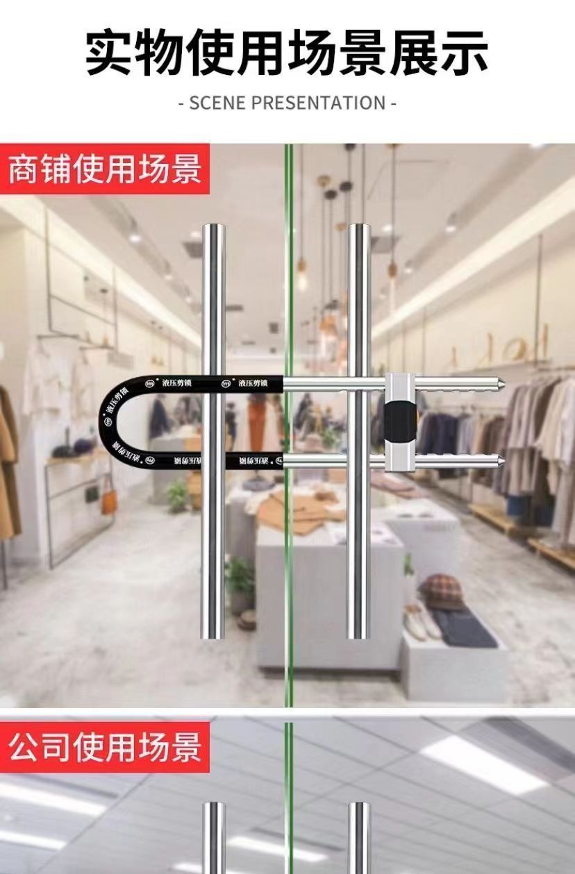 型门锁加长型商铺长锁玻璃商用耐用杆加粗锁双开门锁具U门面U防盗详情15