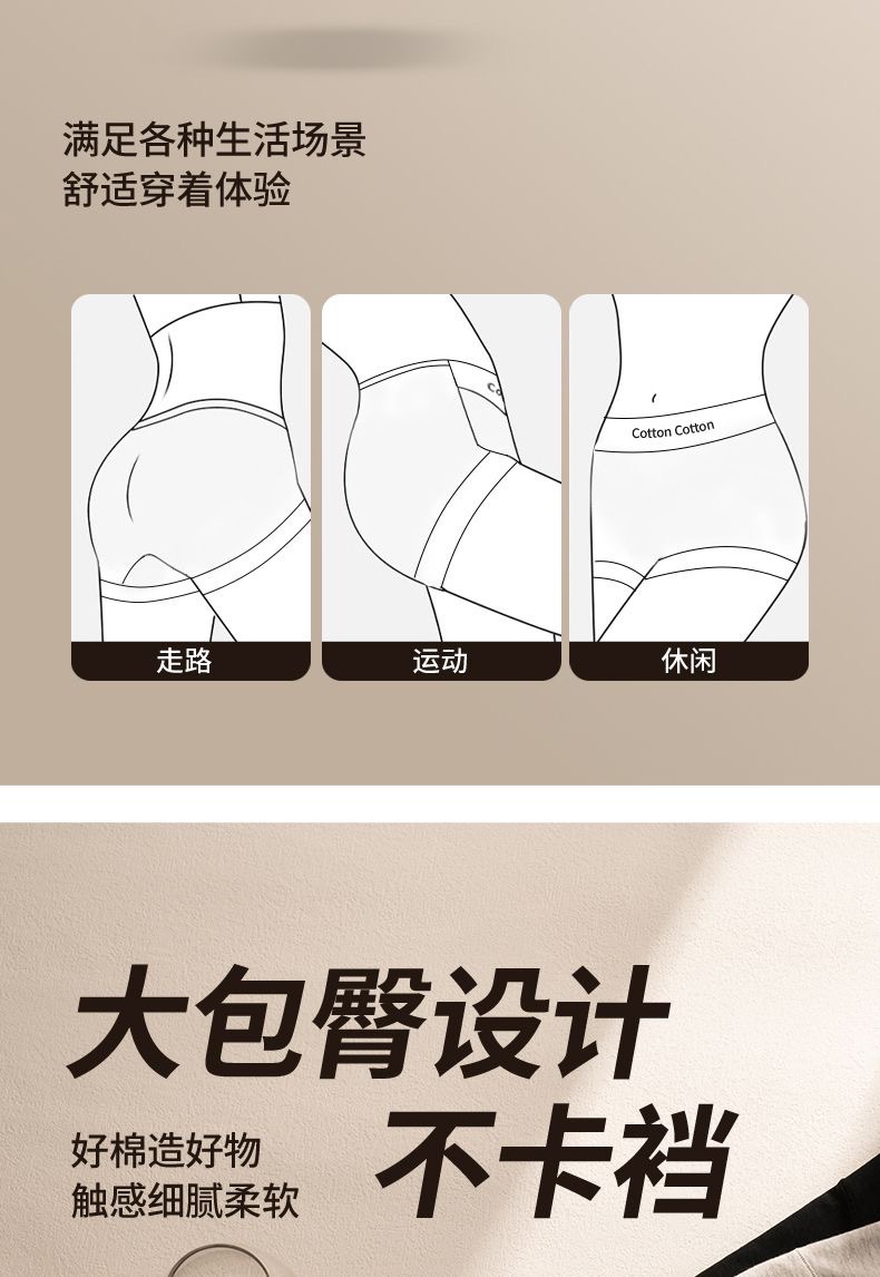 10A抑菌新疆长绒棉女士纯棉内裤大码全棉无痕高腰加长档平角 内裤详情18