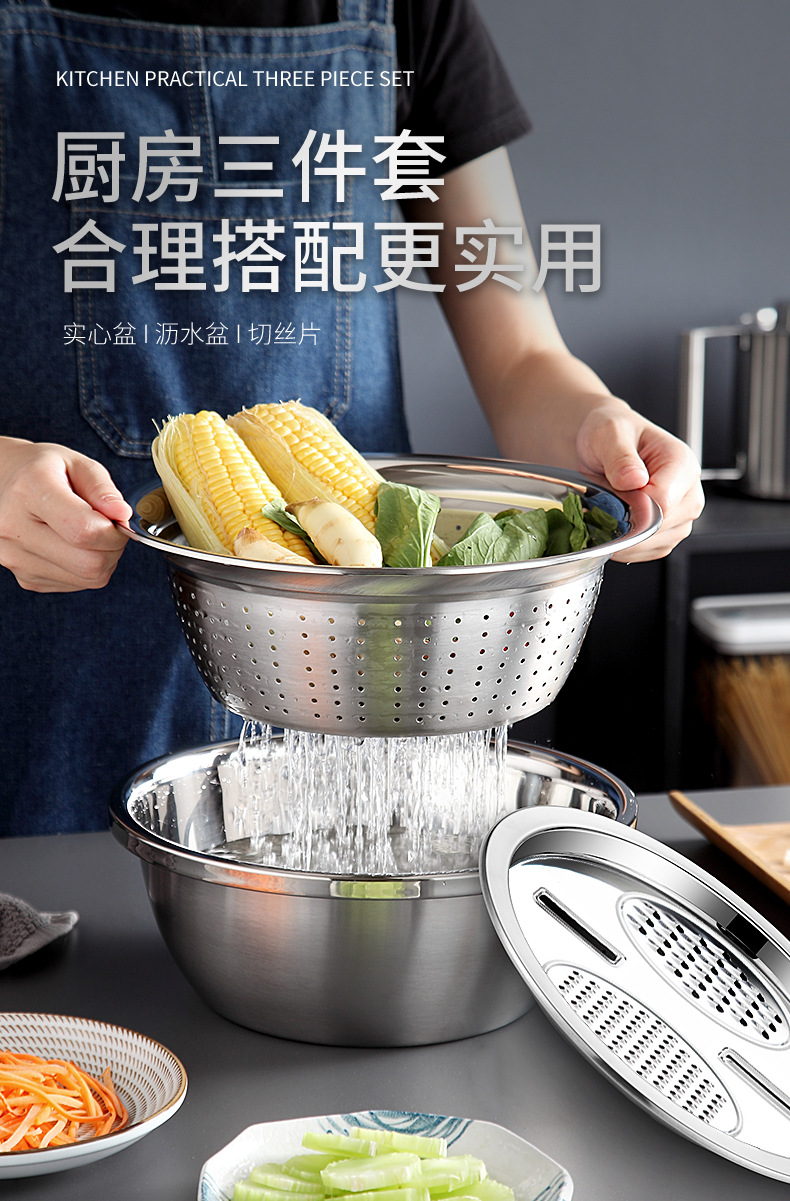 不锈钢刨丝器沥水盆 多功能洗米碗 刨丝盆创意厨房刨丝盆详情2