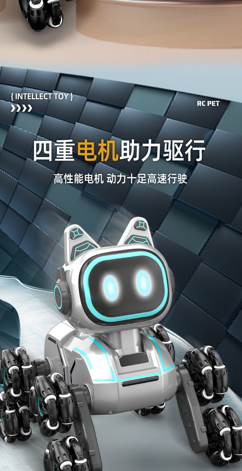 跨境八轮特技机械狗遥控玩具手势感应攀爬变形电动儿童智能机器猫详情7