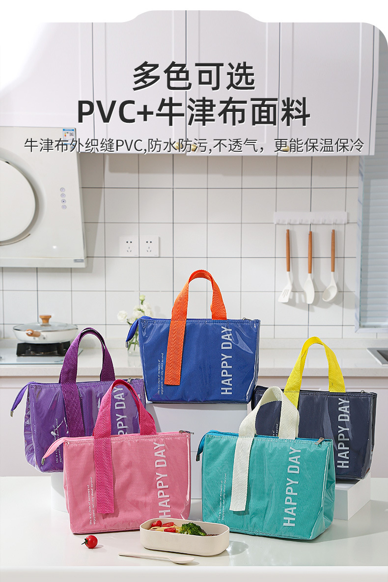 Large-capacity bento bags, student and office worker lunch box bags, outdoor picnic thickened aluminum foil portable insulated bags pic 16