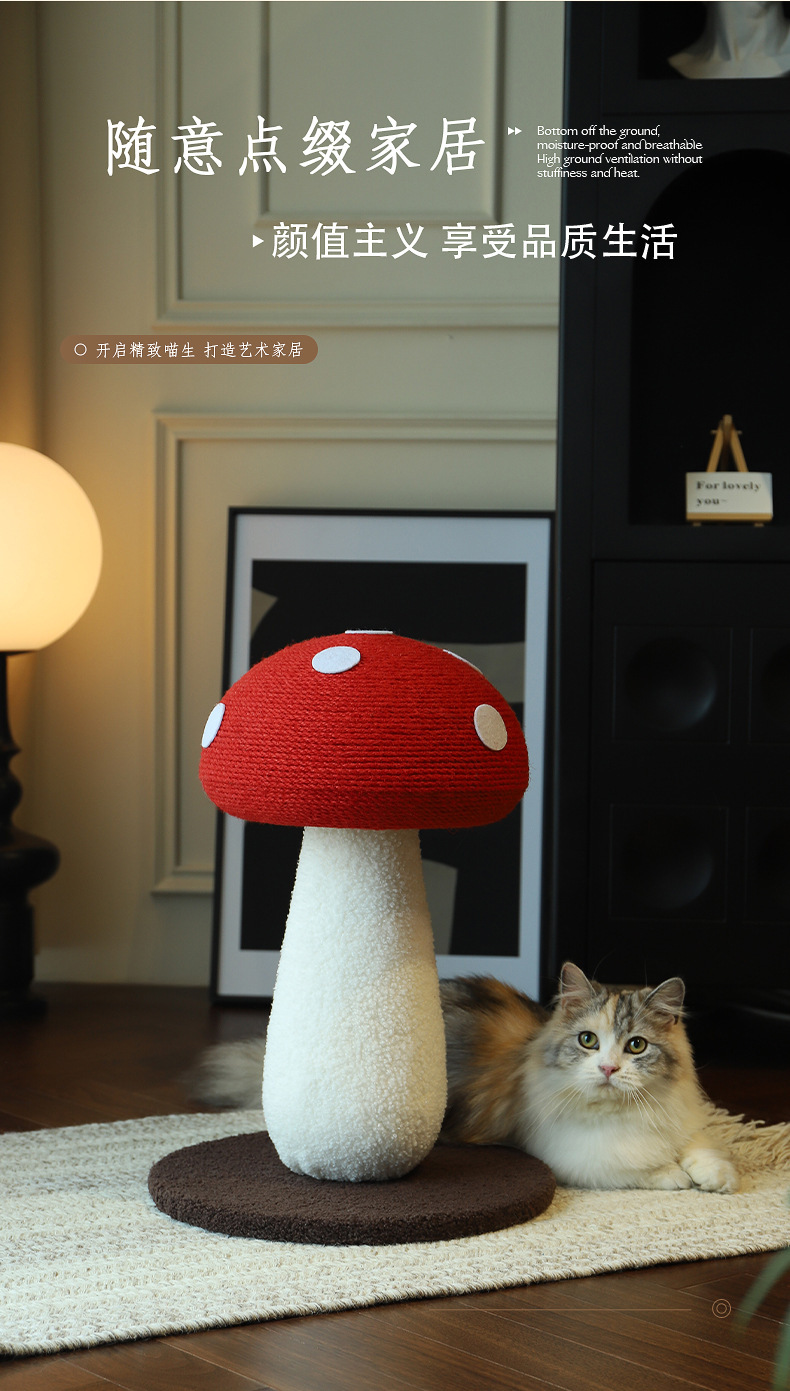 Cat scratch board, Red umbrella, mushroom, sisal, standing cat scratch post, wear-resistant and non-flaking, small cat climbing frame, cat toy pic 19