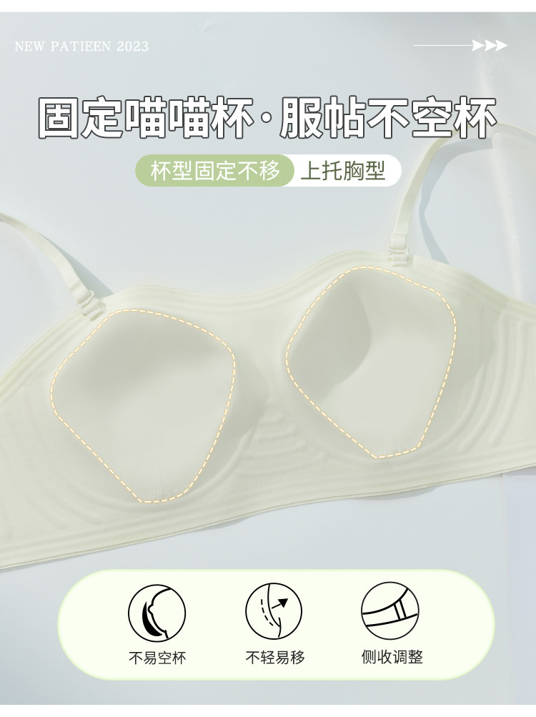 夏季超薄杯无痕内衣女聚拢薄款收副乳防下垂文胸罩可拆卸肩带文胸详情9