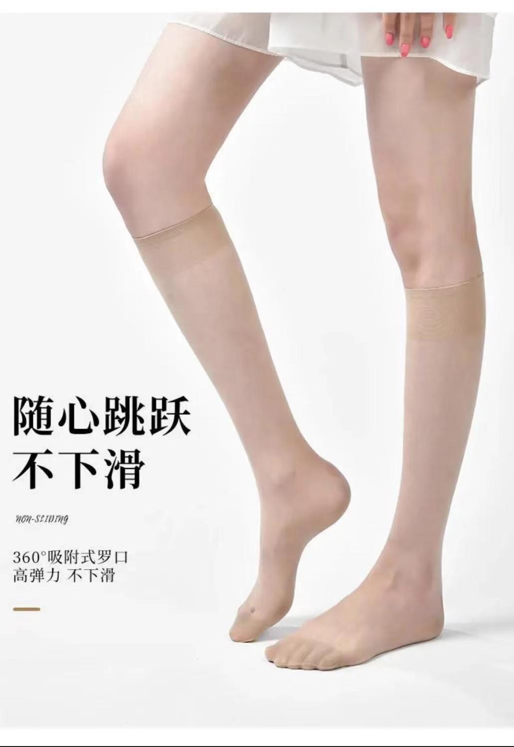 中筒丝袜女防勾丝夏季超薄款半截黑肉色夏天中长半筒小腿短袜子女详情5