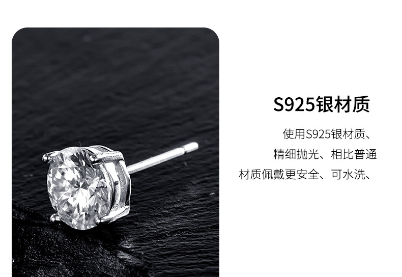 Zhuoheng Select 925 all-silver one-carat four-prong Moissan stud earrings, a high-end autumn and winter collection with a simple and versatile style pic 10