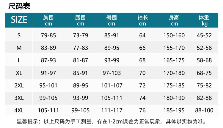 现货潜水服男保暖防寒2-3-5mm湿式冬泳连体浮潜衣迷彩冲浪服潜水衣女详情4