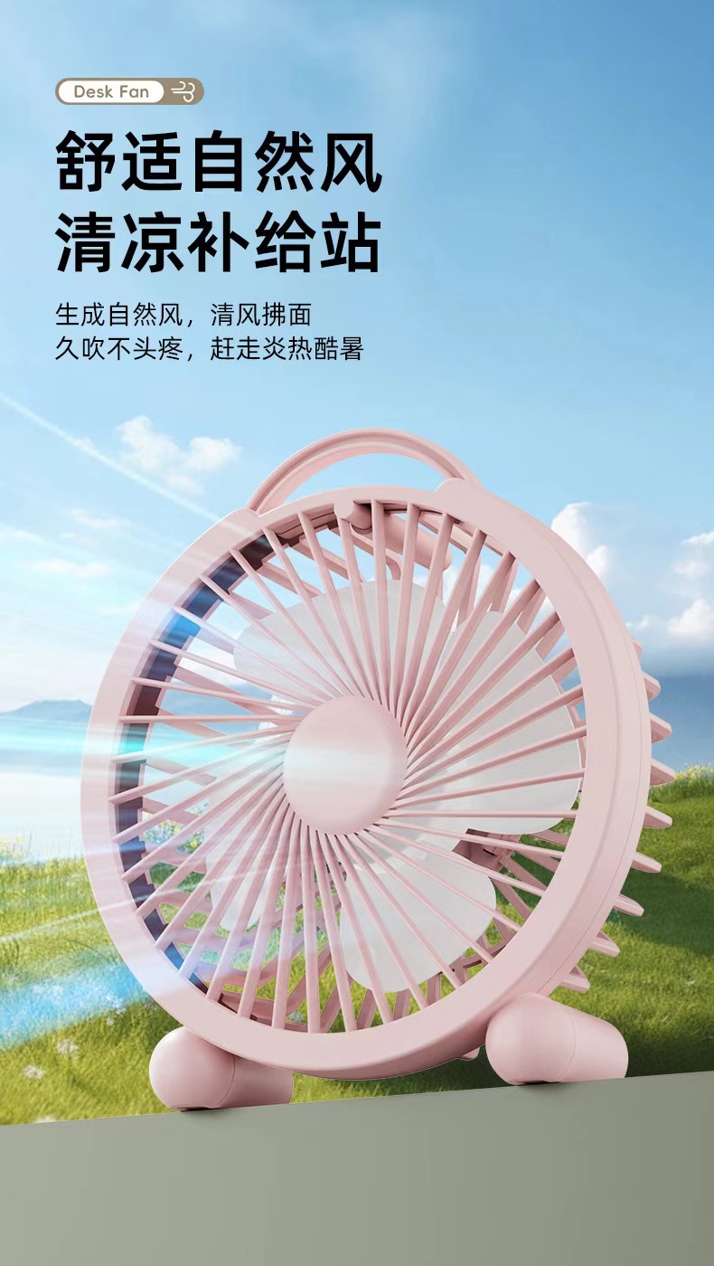 新款桌面小风扇USB学生宿舍迷你静音大风力卡通风扇办公室便携式详情7