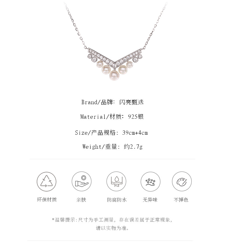 Zhuoheng Select 925 sterling silver freshwater pearl necklace, small V-shaped diamond-encrusted collarbone chain, high-end, light luxury and fashionable necklace pic 2