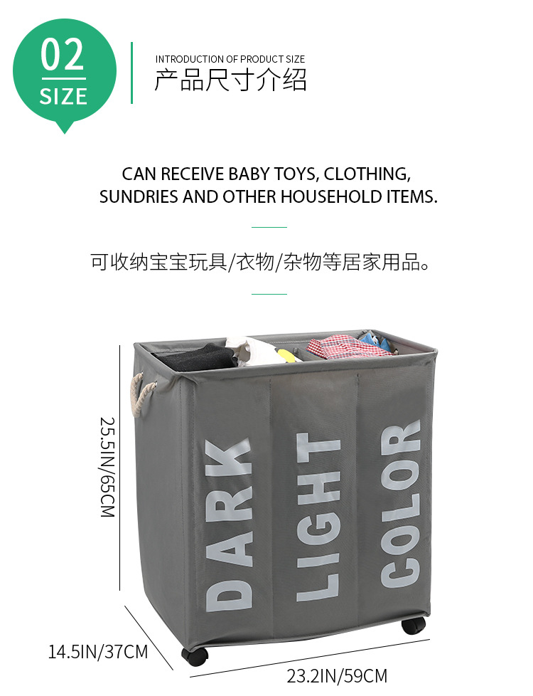 舒十家居分格简约时尚脏衣篮牛津布防水可折叠脏衣娄带轮子置物篮详情3
