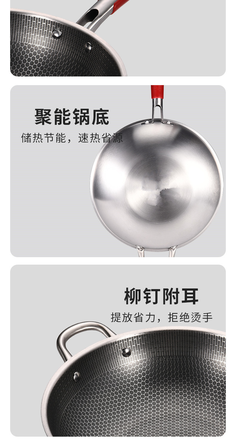 全屏蜂窝悬浮不锈钢炒锅炒菜锅不沾锅三层钢无涂层一件代发不锈钢炒锅详情11