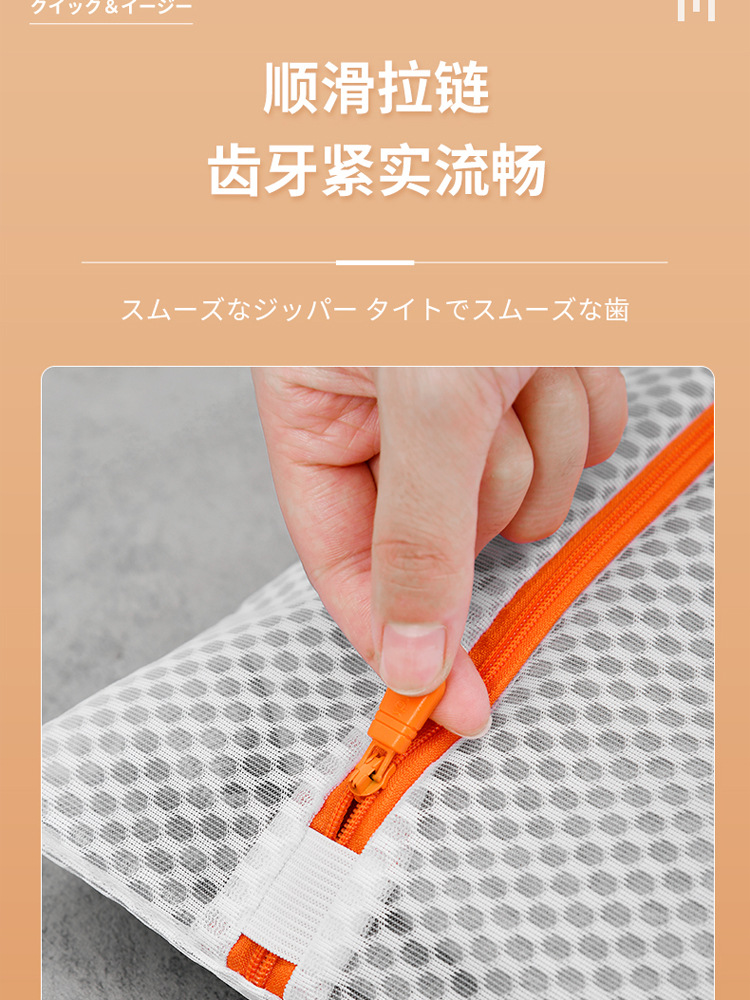 抗菌洗衣袋洗衣机专用防变形羊毛衫毛衣文胸护洗袋内衣过滤网袋兜详情16