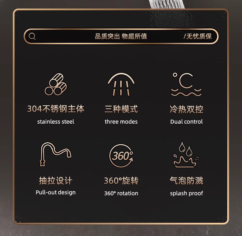 Pull-out faucet, hot and cold dual-purpose sink faucet, splash-proof stainless steel kitchen sink faucet pic 4