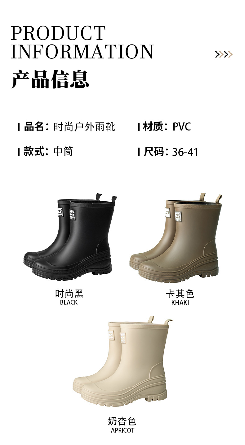 跨境中筒雨鞋女款厚底束口雨靴户外防滑涉水胶鞋露营赶海时尚水靴详情8