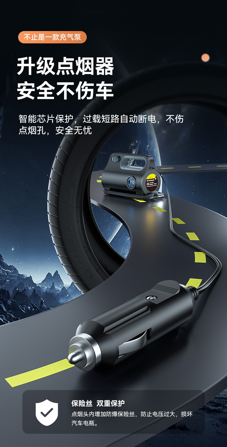 跨境车载充气泵智能数显轮胎充气泵电动打气机便携轮胎充气泵打气详情9