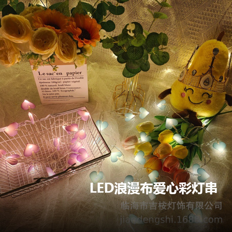 led布艺爱心彩灯串情人节心型浪漫表白求婚网红ins少女房间装饰灯详情1