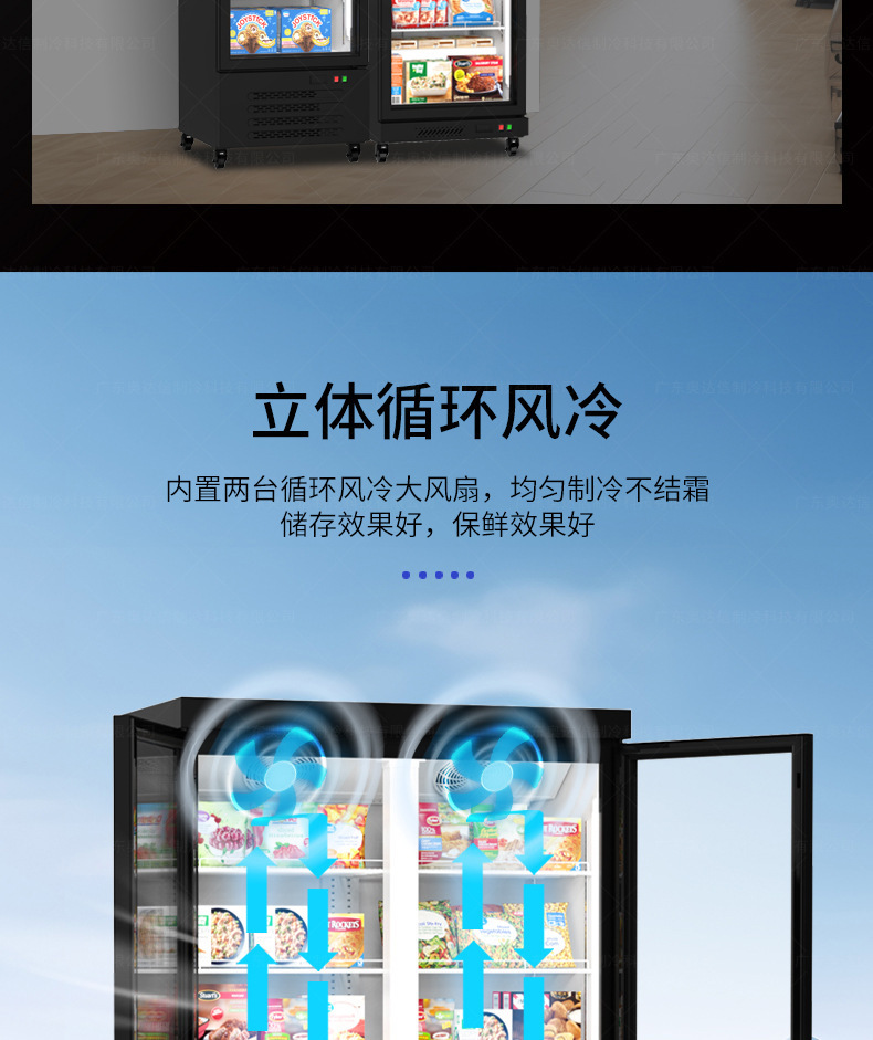 Commercial beverage and beer cold storage display cabinets, vertical fresh-keeping cabinets for vegetables and fruits, double-door and triple-door refrigerators for convenience stores pic 7