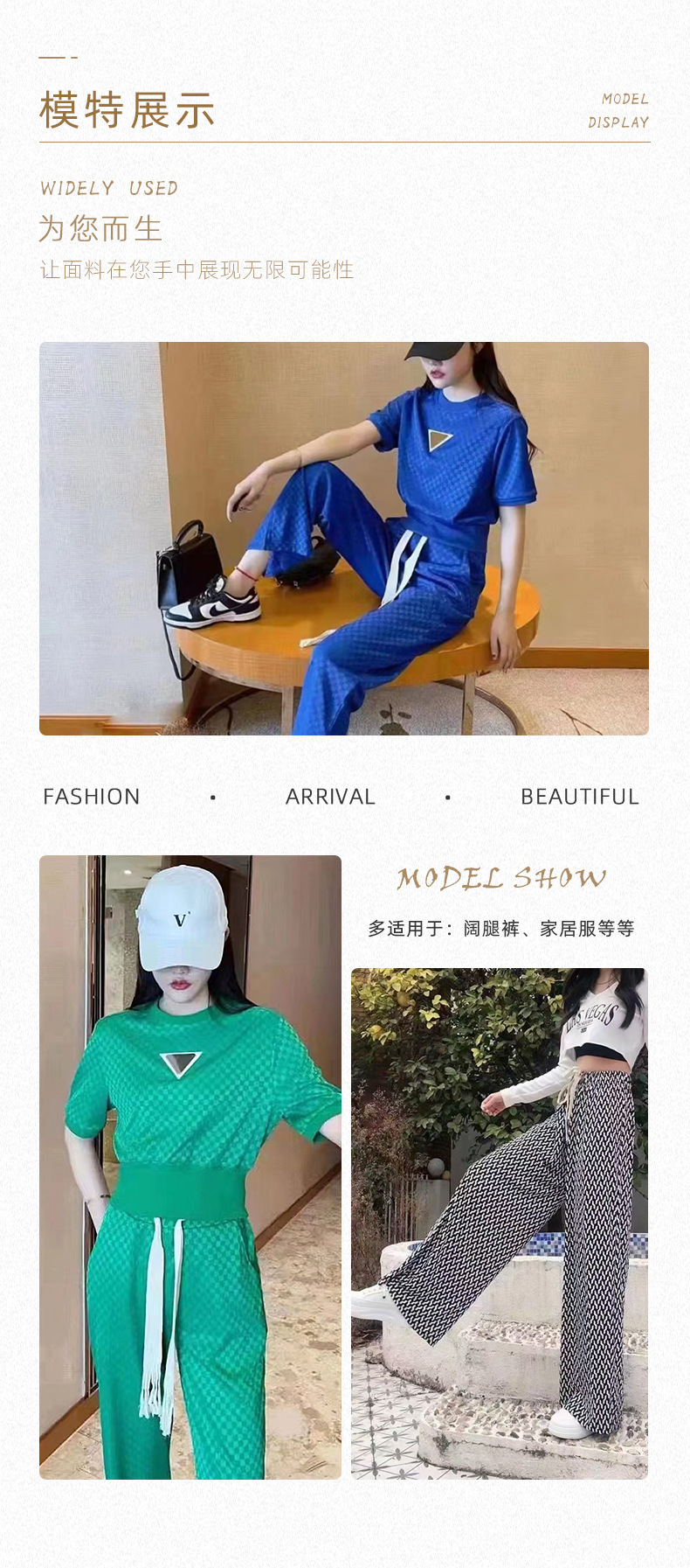 180g ice silk ribbed ice silk embossed thread knitted polyester fabric wide-leg pants and home wear ribbed fabric pic 6