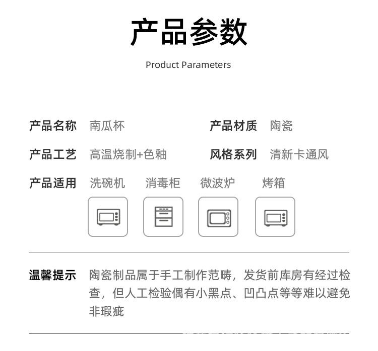 Pumpkin cup, creative, personalized and trendy water cup, ceramic covered spoon, breakfast oatmeal mug, high appearance level, cute girl pic 7