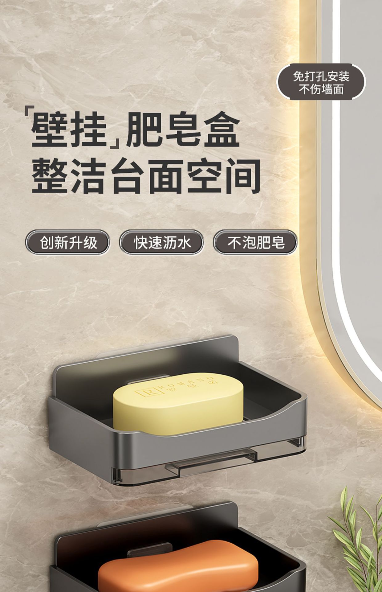 家用高档沥水肥皂盒香皂架卫生间上墙壁挂式双层皂盒免打孔置物架详情1