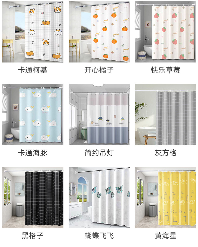 工厂直销家用防水浴帘涤纶挂帘卫生间隔断帘防发霉防水干湿分离帘详情16