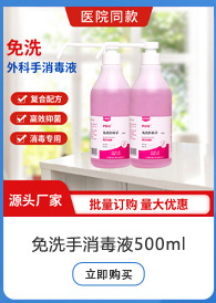 75度酒精消毒喷雾100ml 免洗消毒酒精家用便携式杀菌速干现货速发详情6