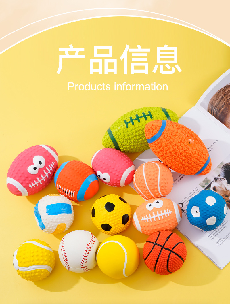 Latex toys, sound-making high-elastic cotton-filled latex pet football, sound-making football, dog teething toy ball pic 9