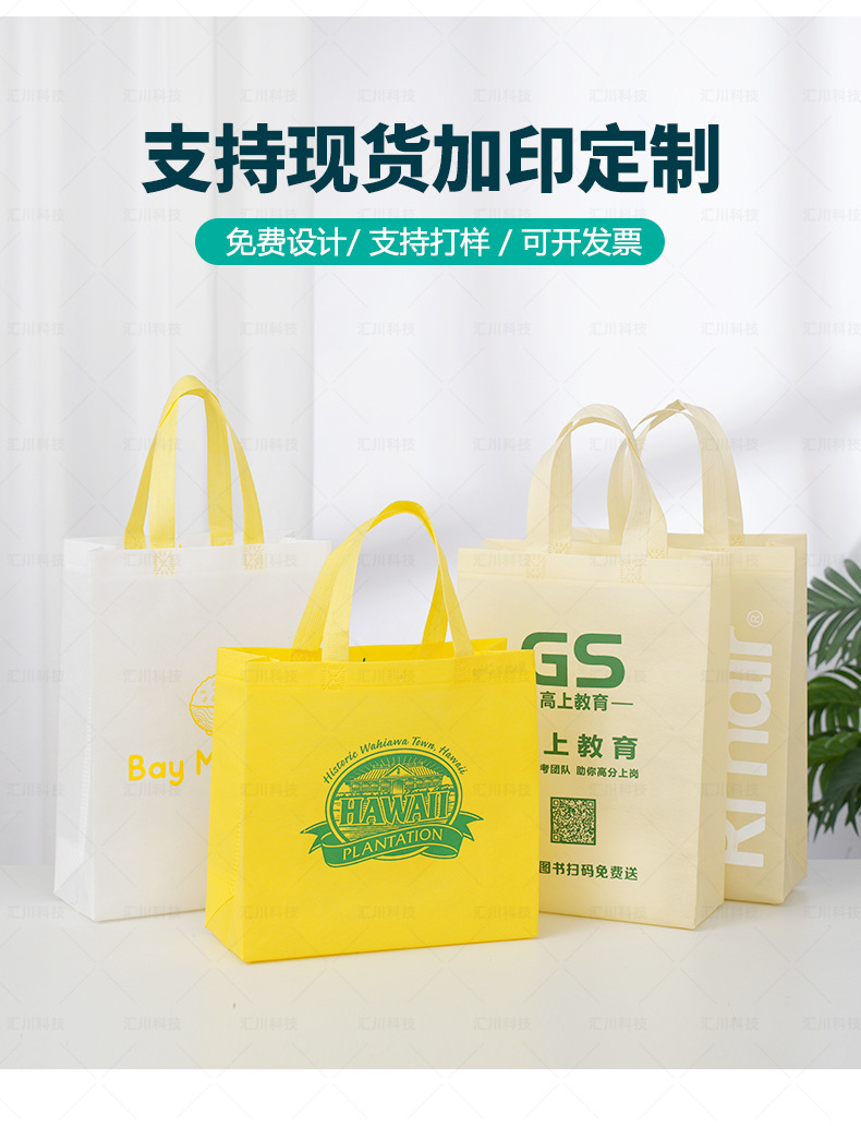 Custom-made and wholesale non-woven fabric bags in stock, eco-friendly bags with thickened film coating, advertising shopping handbags, and takeout bags pic 18