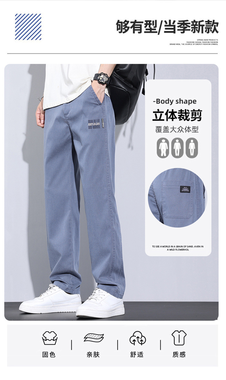 啄木鸟冰丝休闲裤子男士夏季薄款潮牌宽松天丝柔软牛仔五分长裤详情6