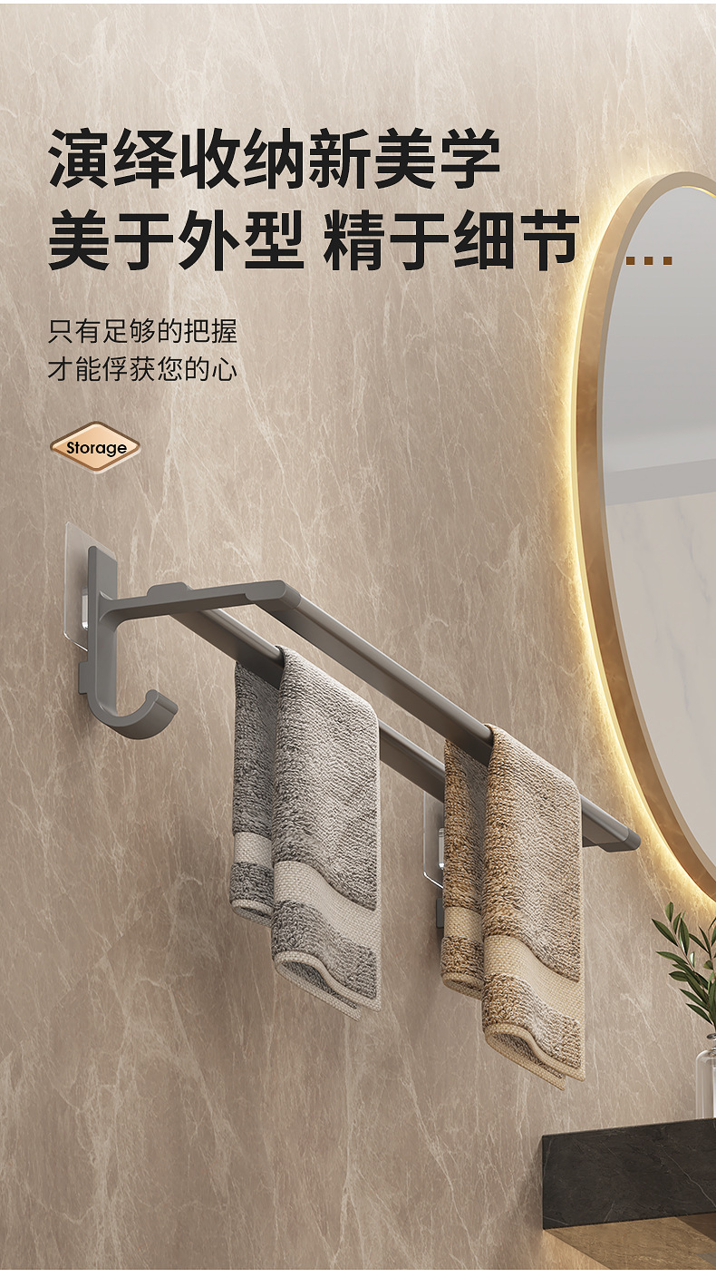 免打孔毛巾架卫生间浴室壁挂式毛巾杆置物架厕所洗手间收纳挂架详情15
