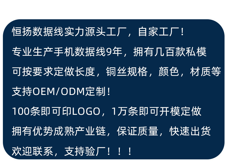适用120W华为快充数据线typec充电线手机type-c加粗6A神龙线安卓详情1