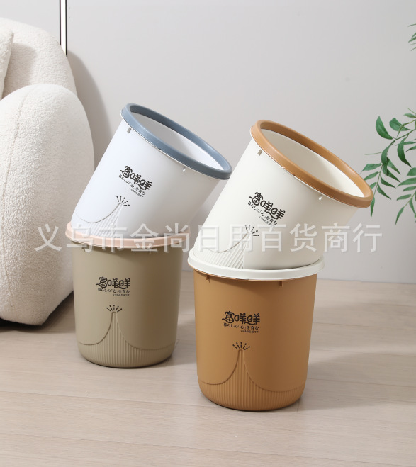 简约垃圾桶家用客厅厨房卫生间分类卧室办公室压圈厕所垃圾桶批发详情2