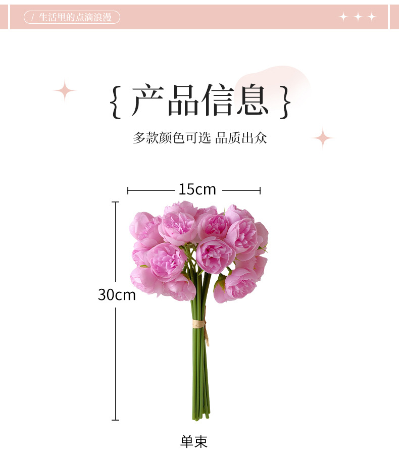 A 27-head small peony bouquet with a bottle of artificial and fake flowers, a living room decoration item that has become a bestseller on Douyin pic 3