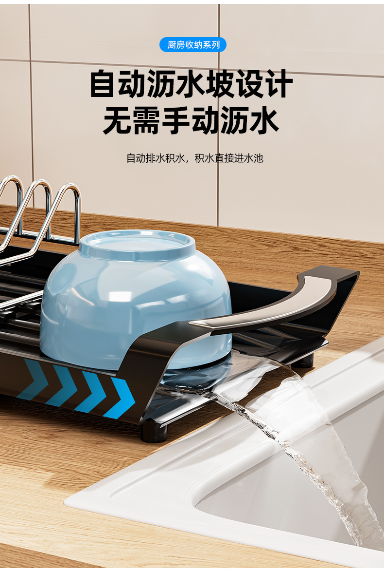 跨境Temu速卖通厨房用具可抽拉沥水碗碟架多功能碗碟放碗盘沥水架详情9
