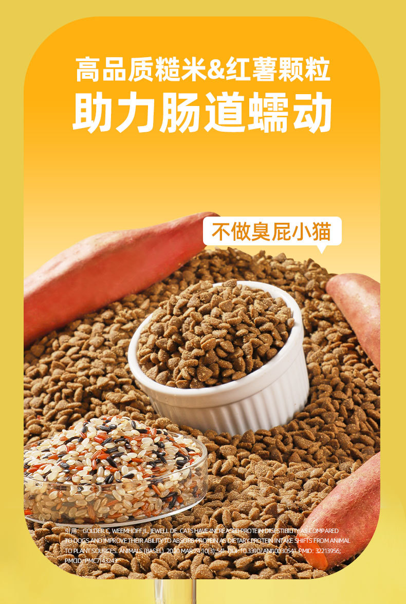 厂家直销猫粮麦斯蒂全猫期1.5kg 成猫幼猫补充营养通用猫主粮批发详情12