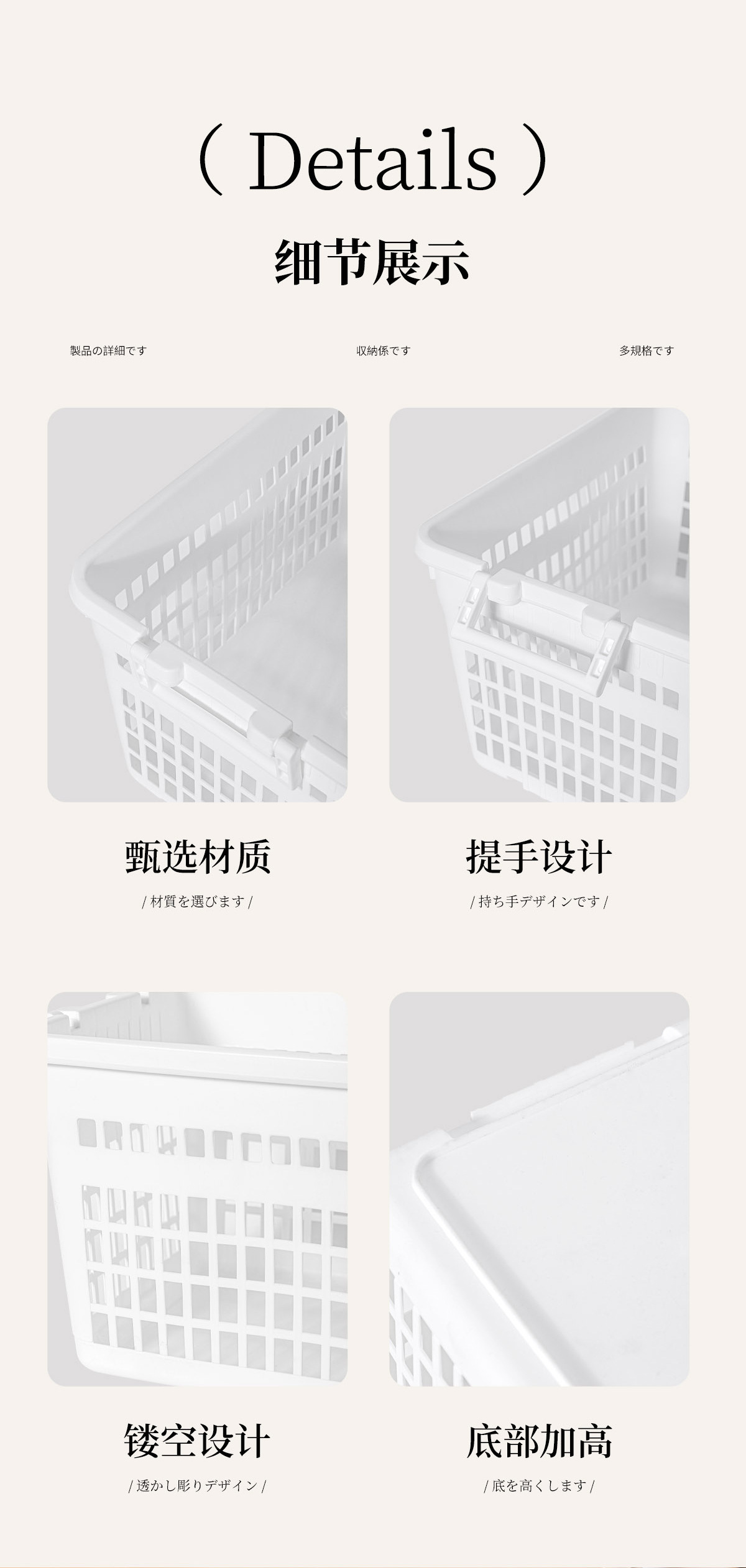 多功能杂物收纳筐家用整理塑料储物筐厨房橱柜客厅置物筐收纳篮详情15