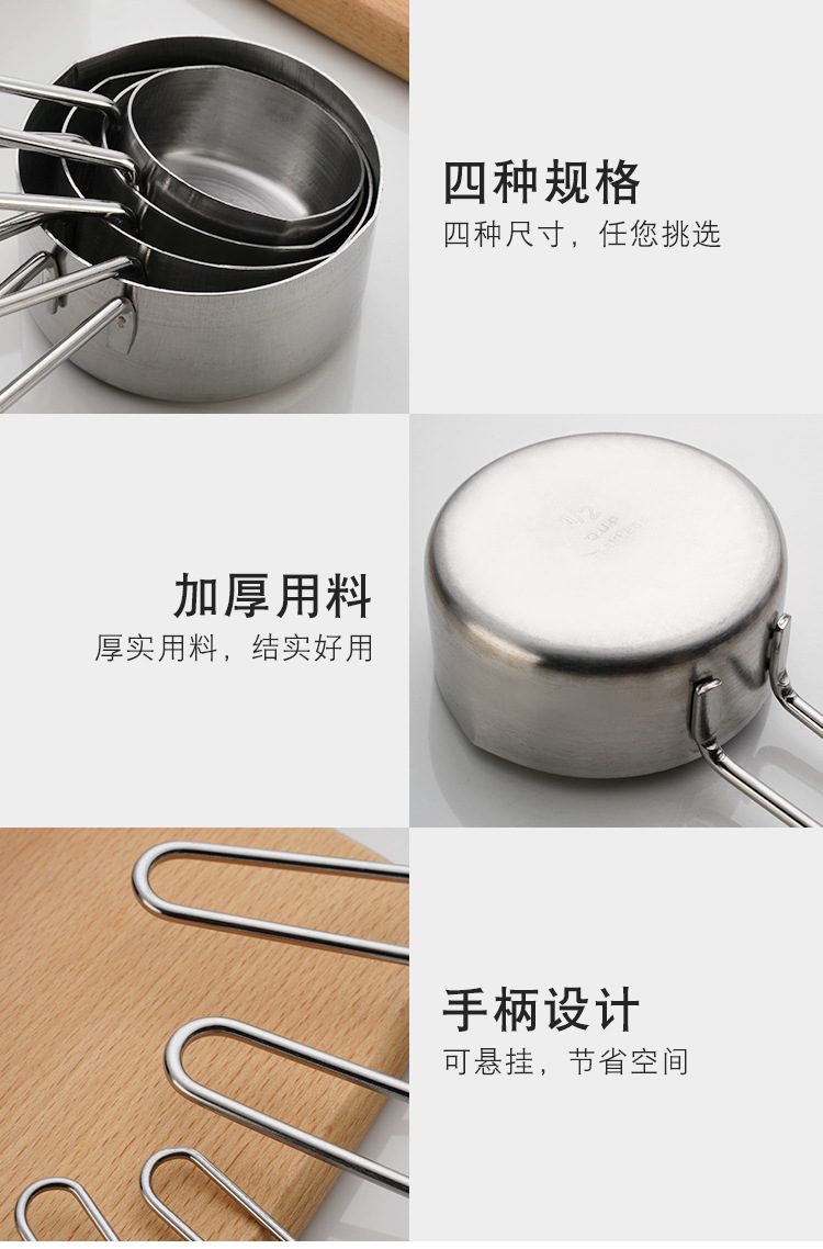 4-piece set of thickened stainless steel measuring cups and spoons, 4-piece set of baking measuring spoons, seasoning spoons and coffee measuring spoons pic 8