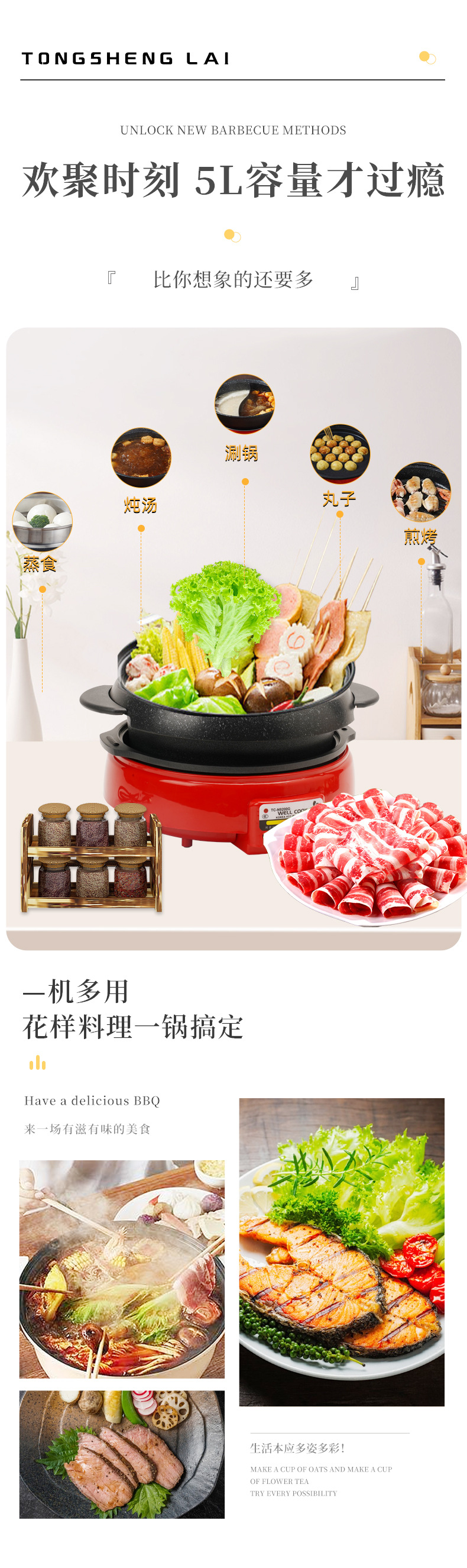 韩国麦饭石多功能电热锅电烤盘乌龟锅家用涮烤一体鸳鸯电火锅批发详情4