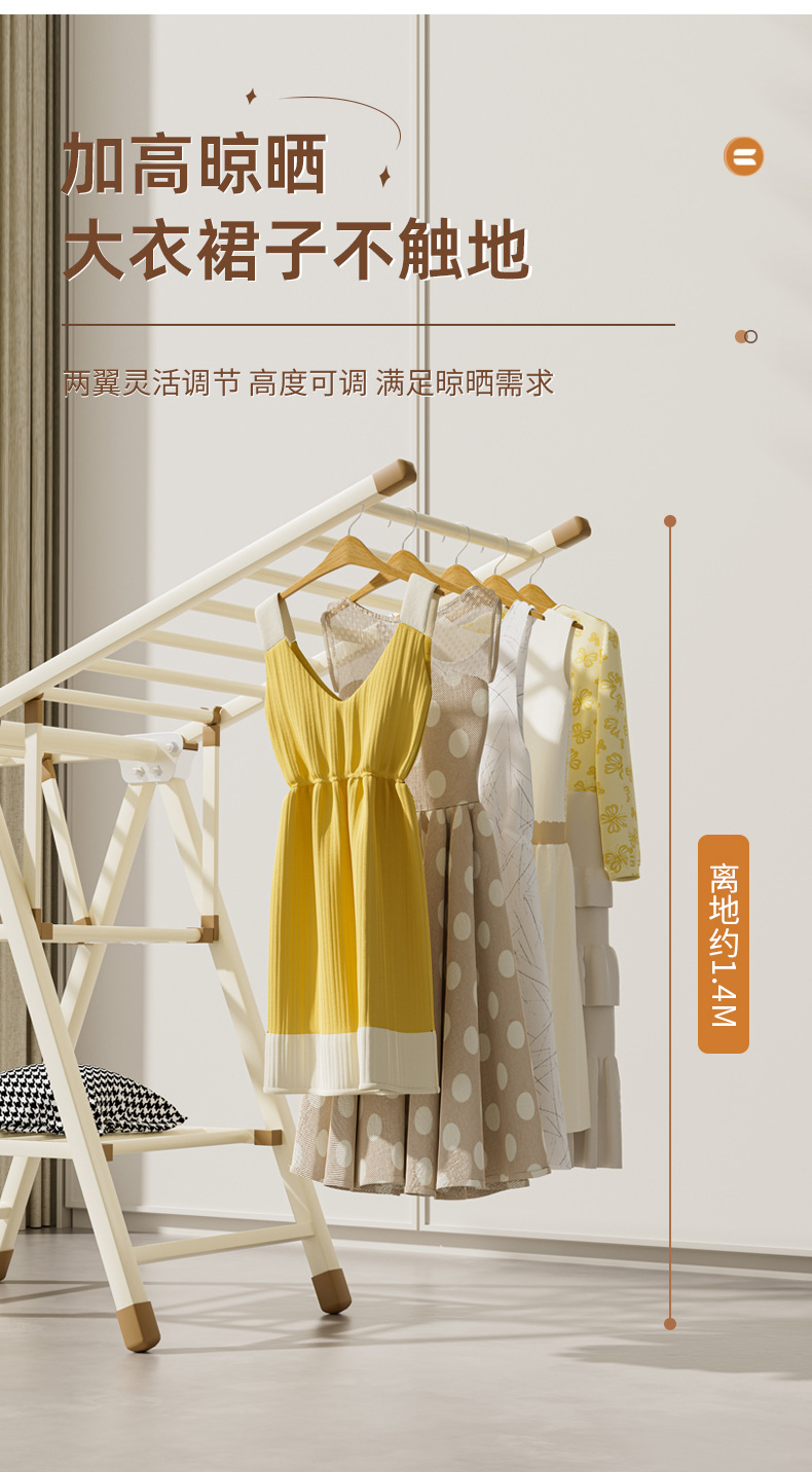 晾衣架落地折叠室内外阳台晒被子神器碳钢卧室凉晒衣架家用晾衣杆详情5