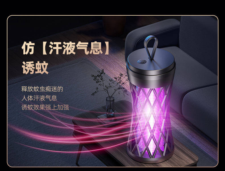 2024新款LED紫光灯户外电击式灭蝇驱蚊器可手提灭蚊器跨境批发详情18