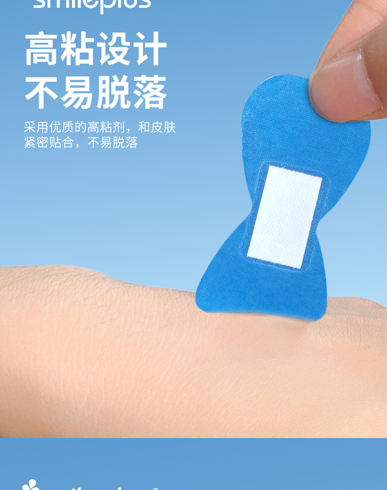 跨境专供可探测金属创口贴食品级酒店餐饮厨师蝶形大号弹力创可贴详情6