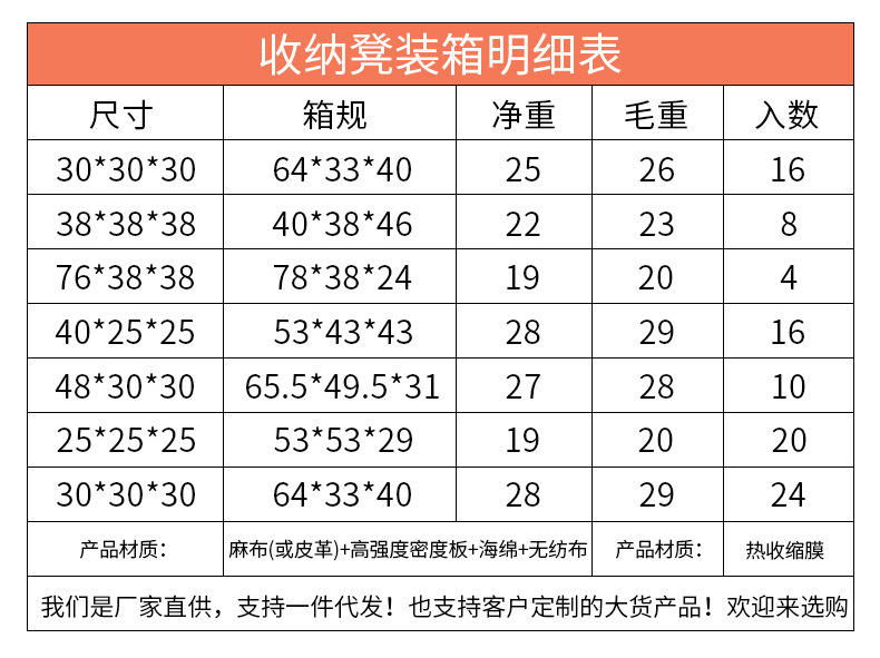 绒布折叠收纳凳沙发储物箱 可定制换鞋凳搁脚凳玩具批发详情4