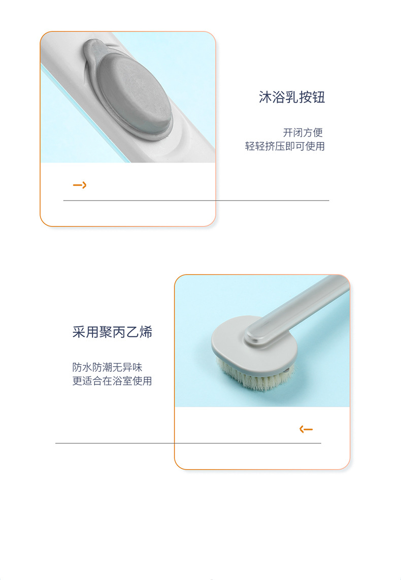 长柄洗澡刷软毛日本搓澡洗澡神器沐浴刷子搓背神器无印批发直销详情6