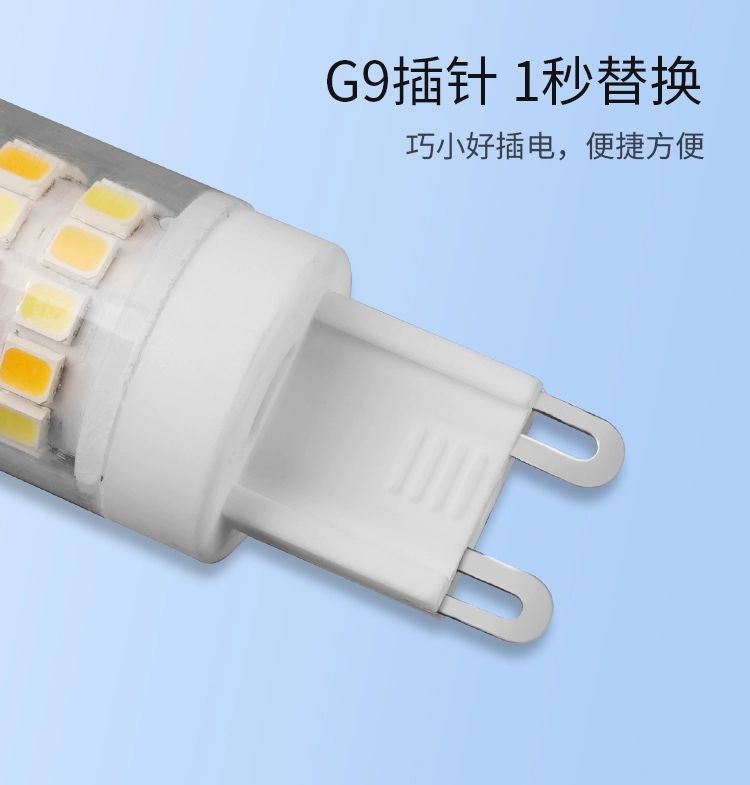 G9 LED pin small bulb, G4 high-brightness energy-saving light source, flickerless 220V ceramic corn lamp, three-color light pic 15